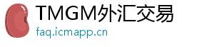 TMGM外汇交易
