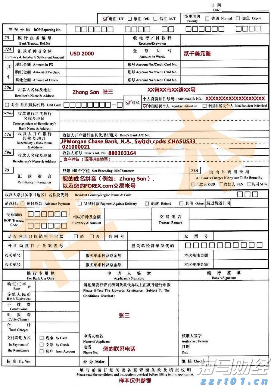 泰康人寿安徽分公司提醒您:理性投资,护航有方